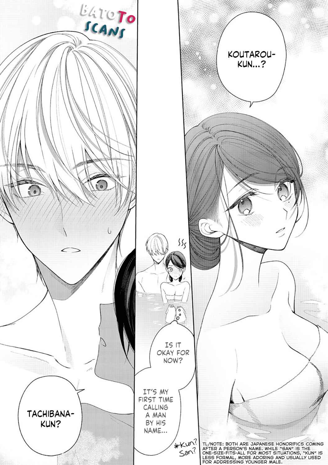 Page 17 Chapter 5 Tachibana-kun Daite Kudasai! Hajimete no Aite wa Douryou Ouji?!