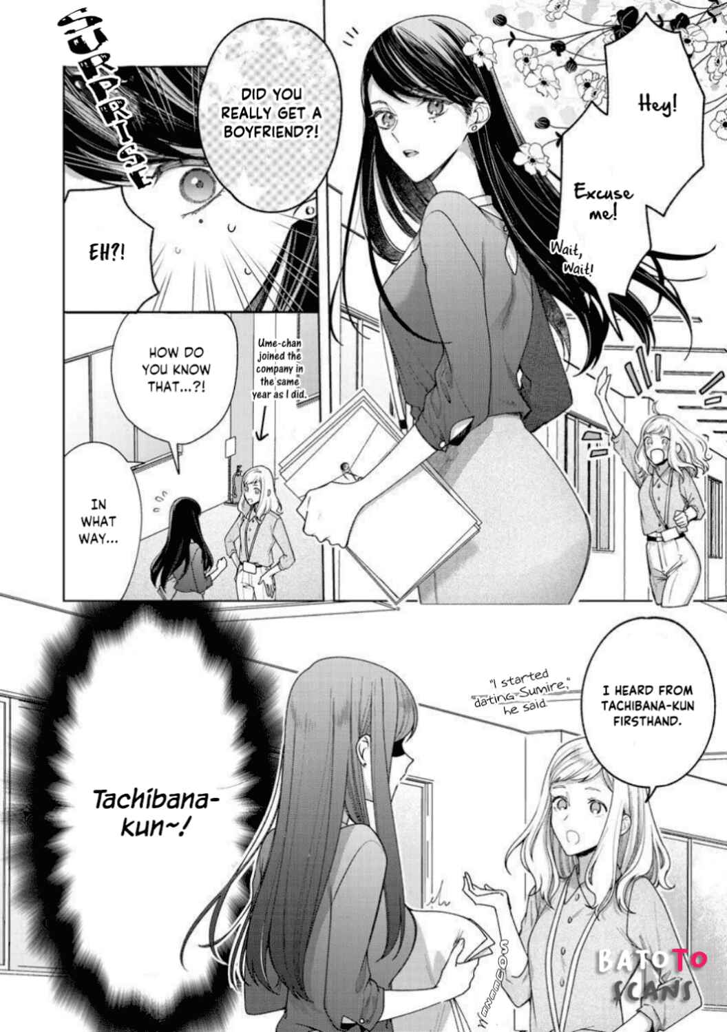Page 4 Chapter 2 Tachibana-kun Daite Kudasai! Hajimete no Aite wa Douryou Ouji?!