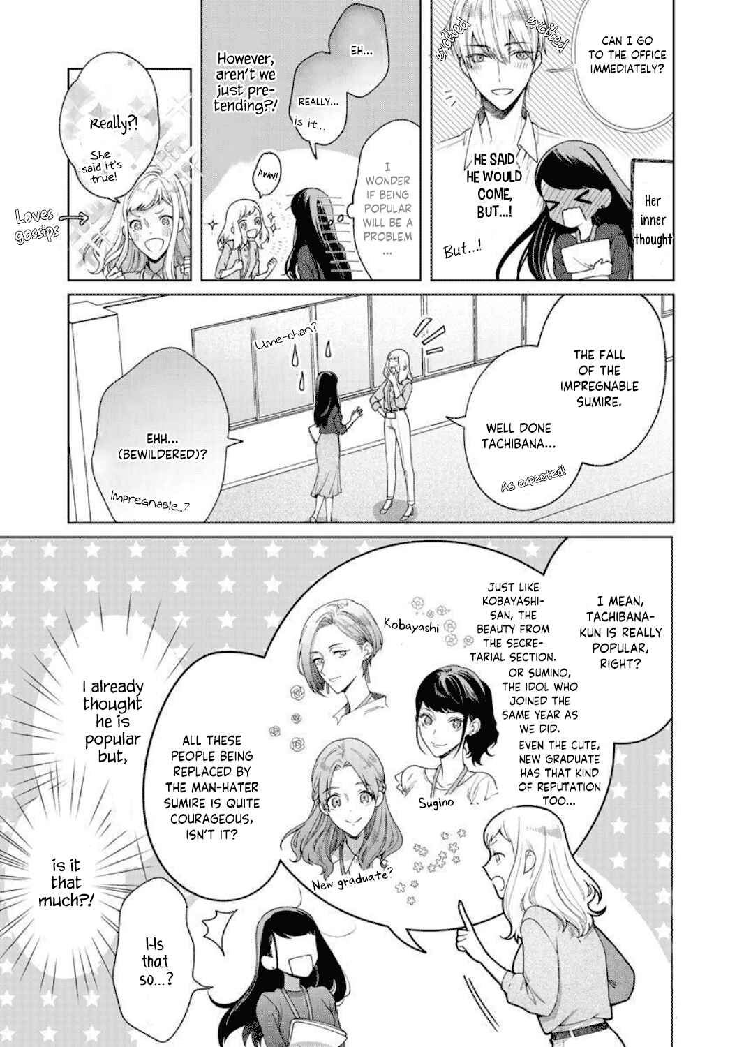Page 5 Chapter 2 Tachibana-kun Daite Kudasai! Hajimete no Aite wa Douryou Ouji?!