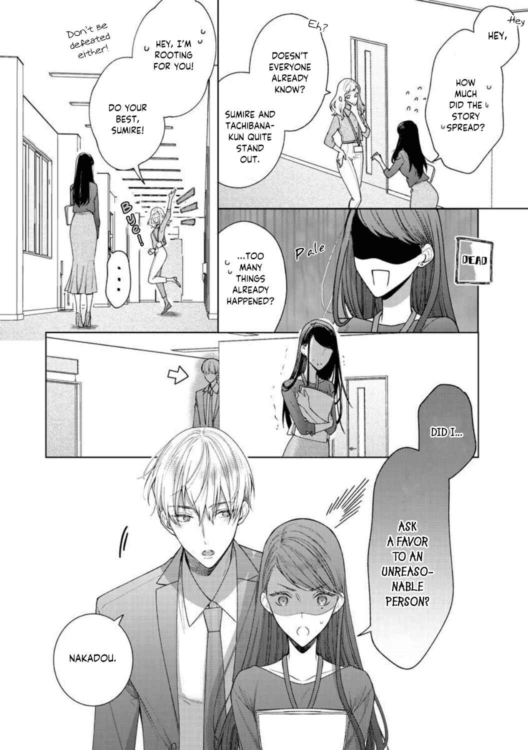 Page 6 Chapter 2 Tachibana-kun Daite Kudasai! Hajimete no Aite wa Douryou Ouji?!