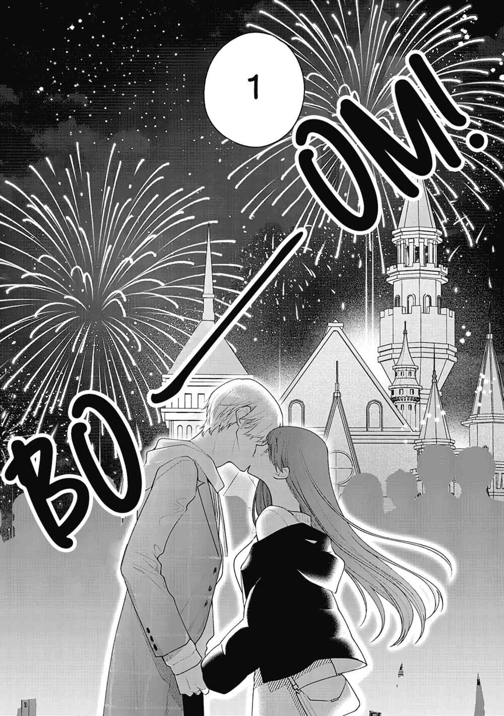 Page 20 Chapter 8 Tachibana-kun Daite Kudasai! Hajimete no Aite wa Douryou Ouji?!