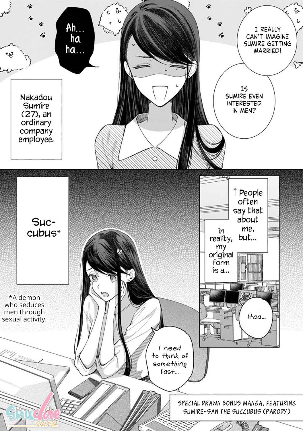 Page 4 Chapter 5.5 Tachibana-kun Daite Kudasai! Hajimete no Aite wa Douryou Ouji?!