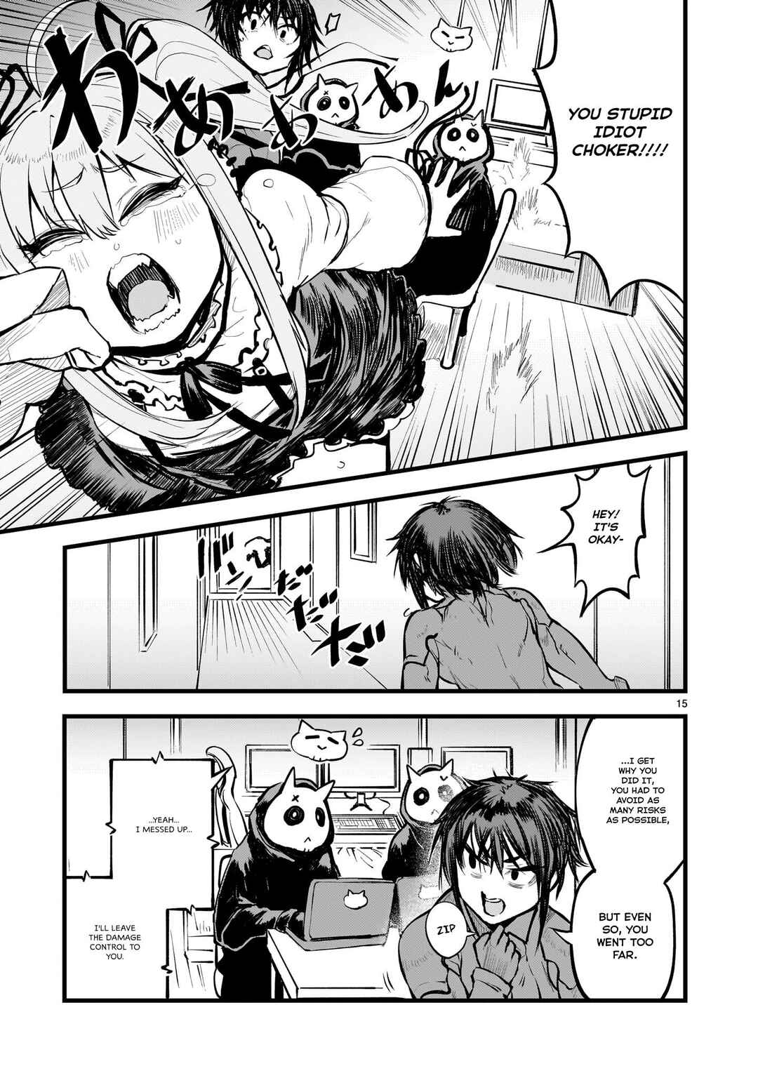 Page 15 Chapter 5 Streaming War