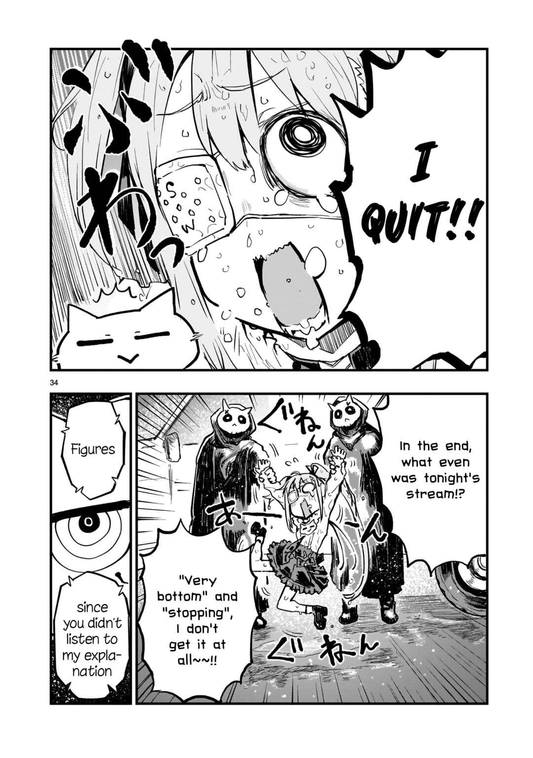 Page 34 Chapter 2 Streaming War
