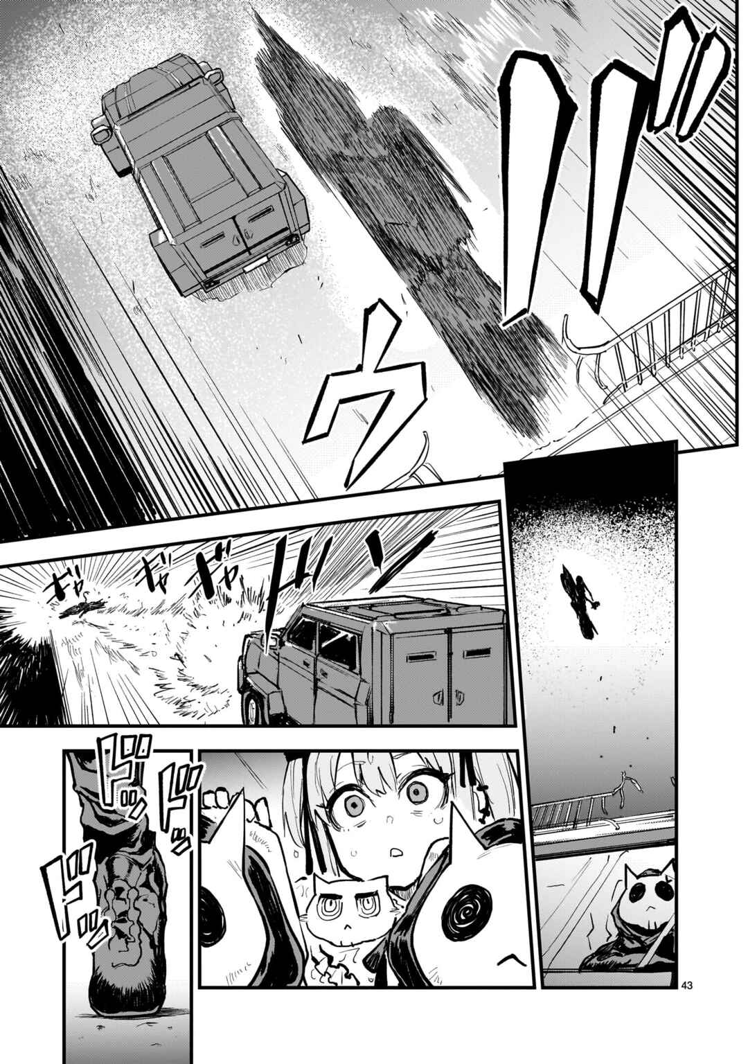 Page 43 Chapter 2 Streaming War