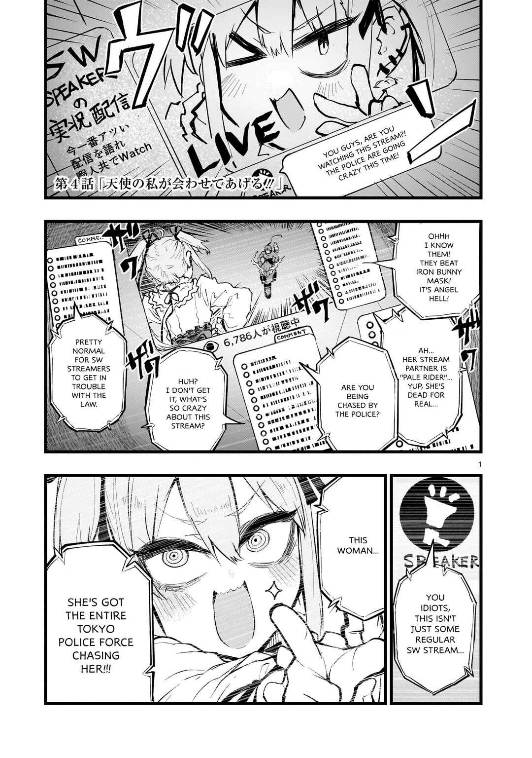 Page 1 Chapter 4 Streaming War