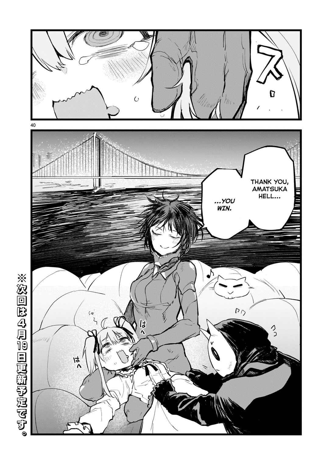 Page 42 Chapter 4 Streaming War