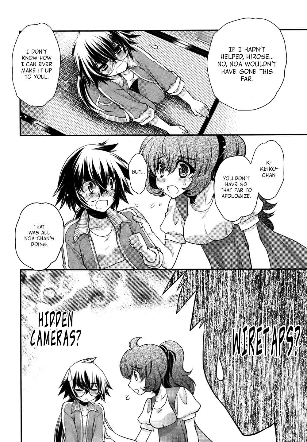 Page 20 Chapter 25 Oniichan Control