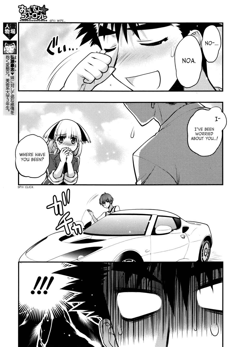 Page 5 Chapter 25 Oniichan Control