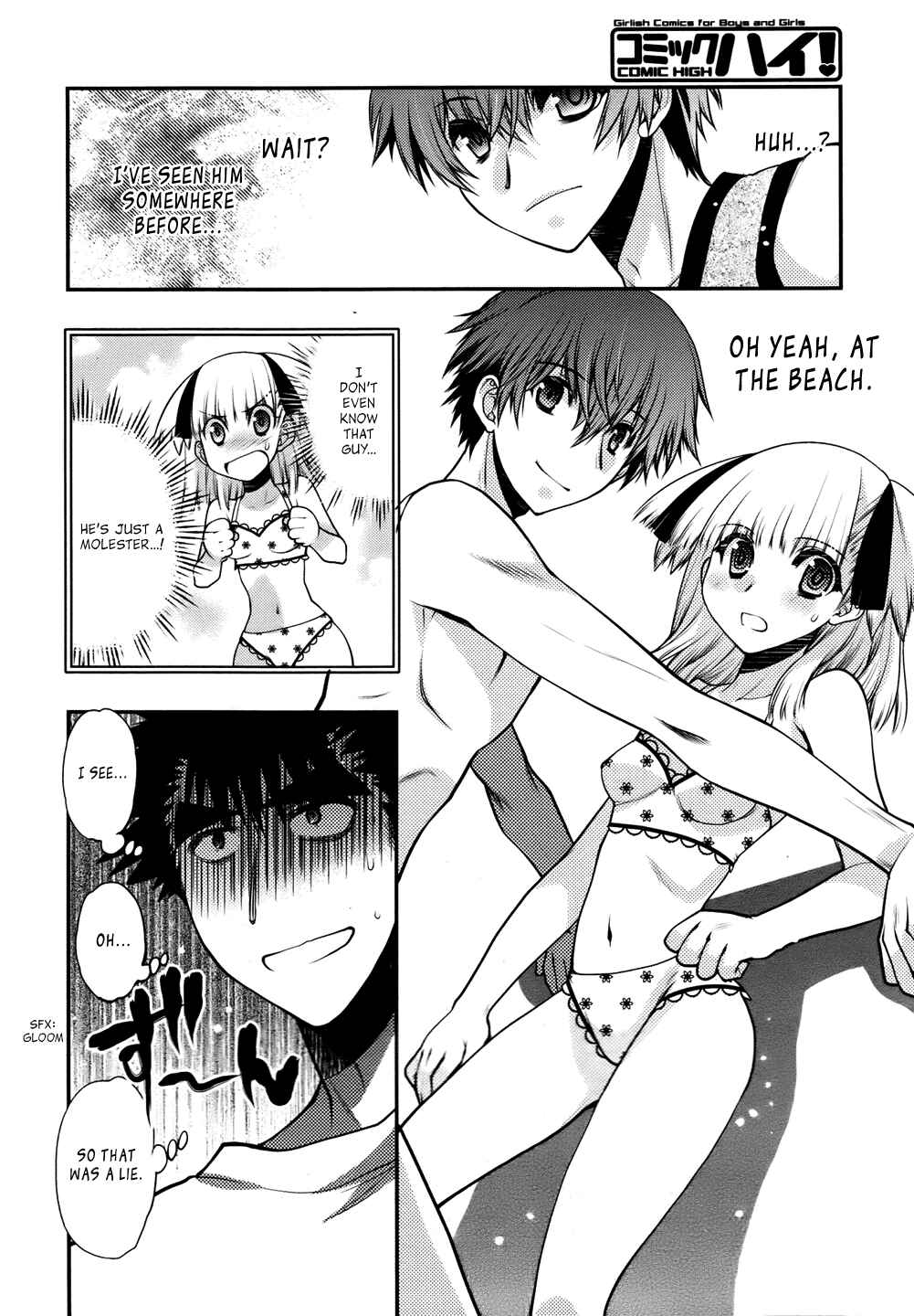 Page 6 Chapter 25 Oniichan Control