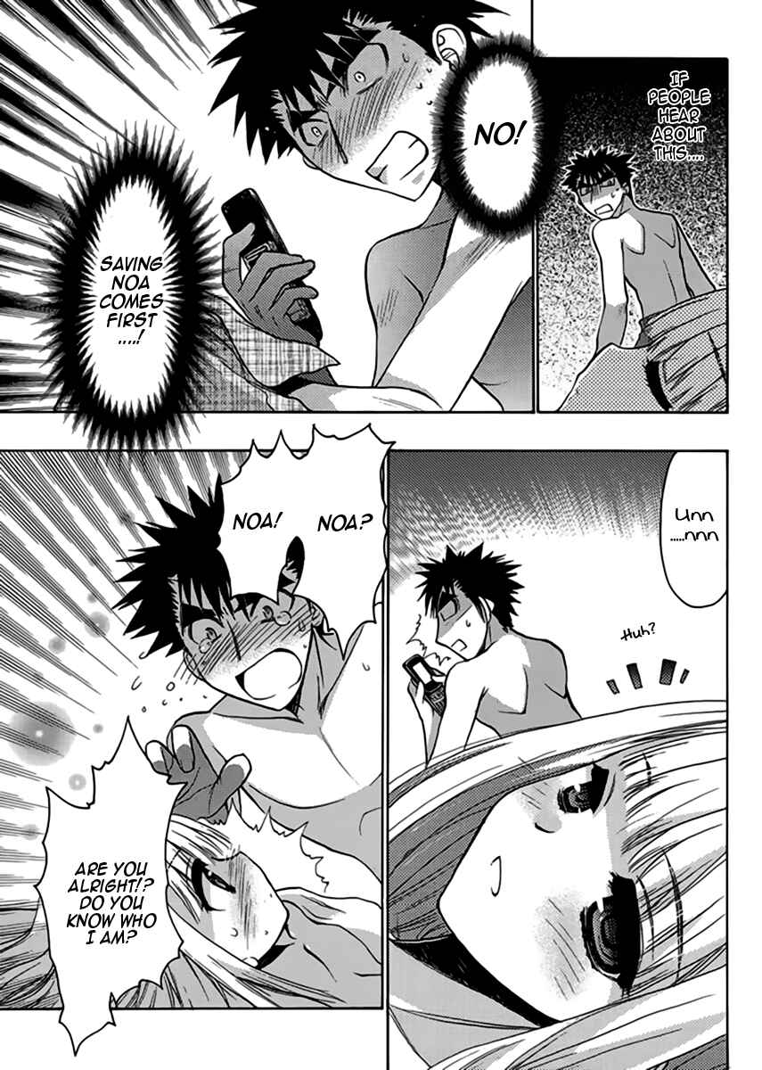 Page 12 Chapter 12 Oniichan Control