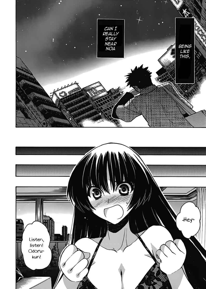 Page 19 Chapter 12 Oniichan Control