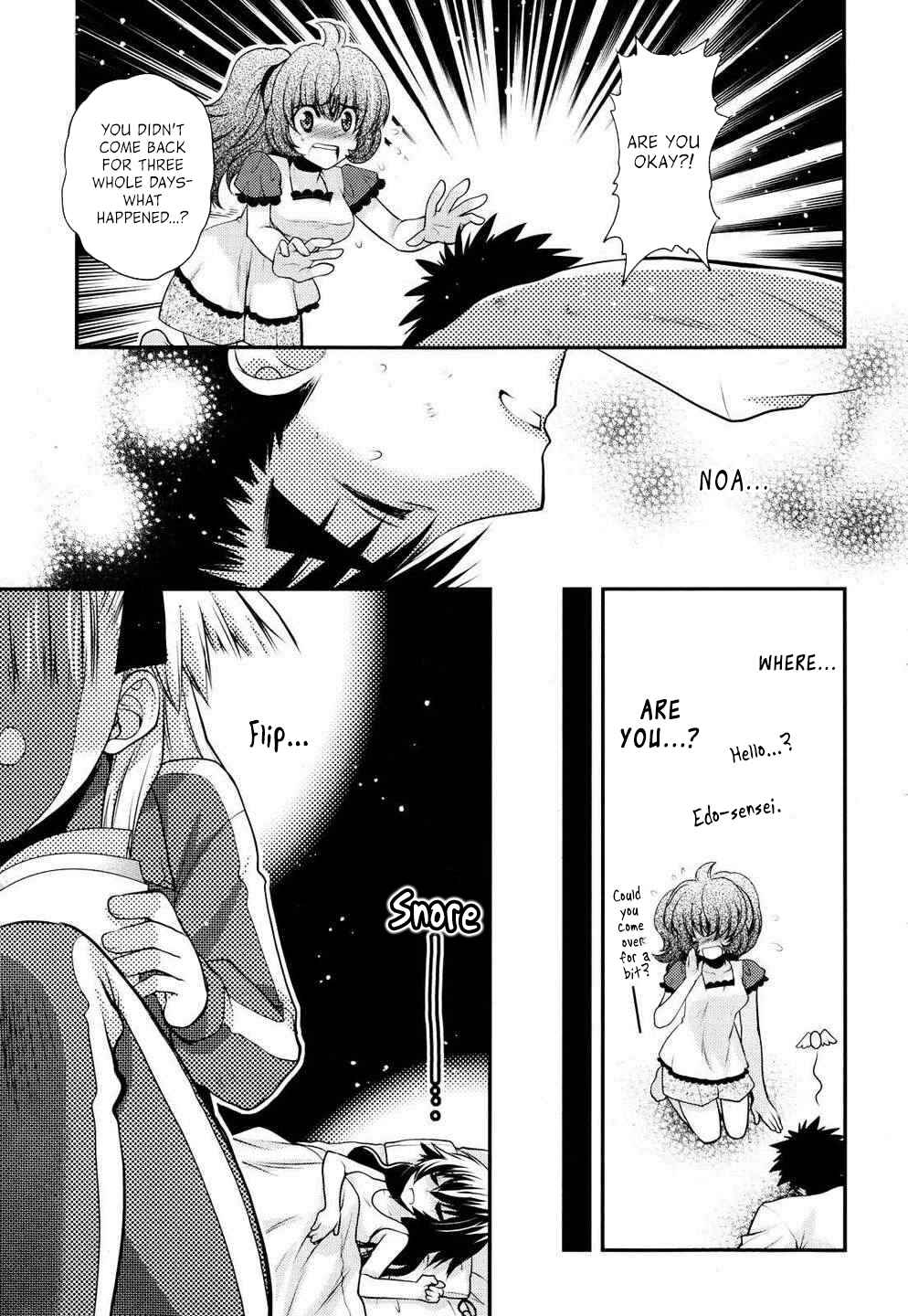 Page 19 Chapter 23 Oniichan Control