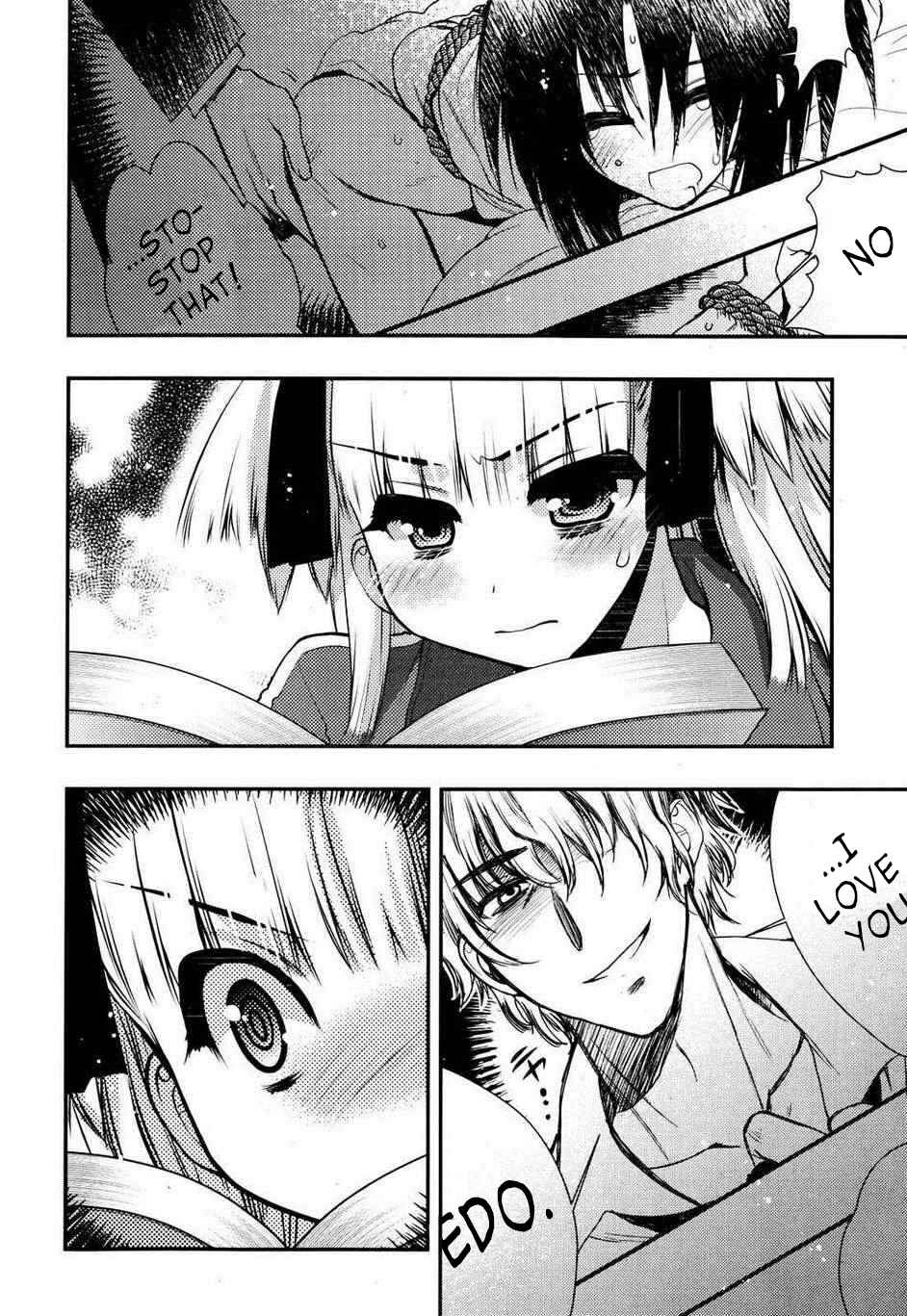 Page 20 Chapter 23 Oniichan Control