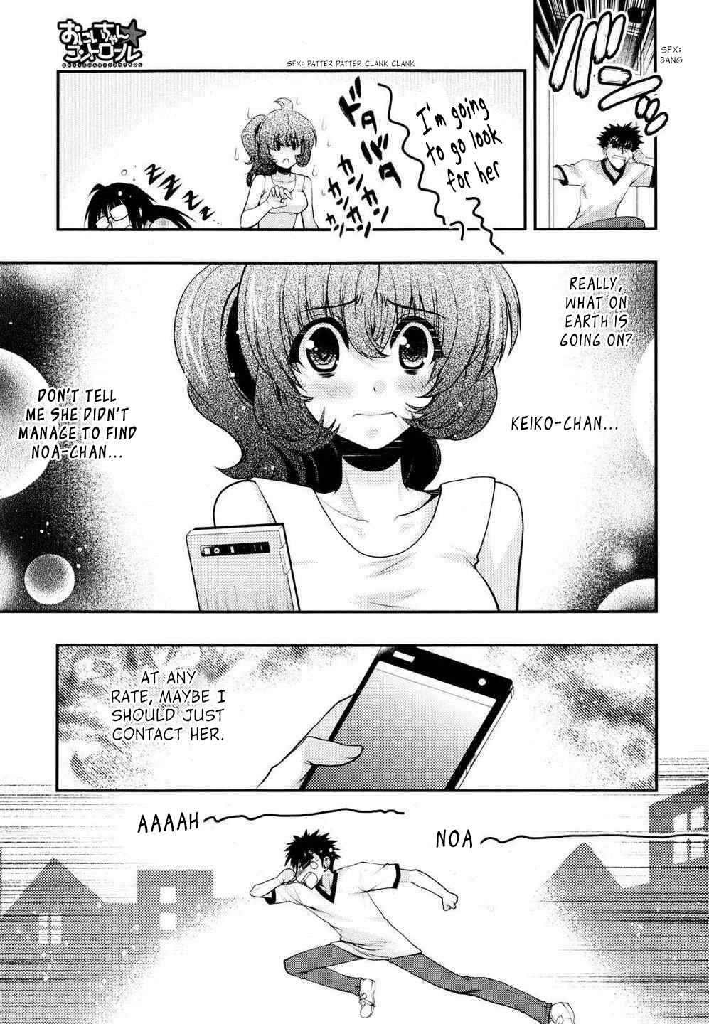 Page 3 Chapter 23 Oniichan Control