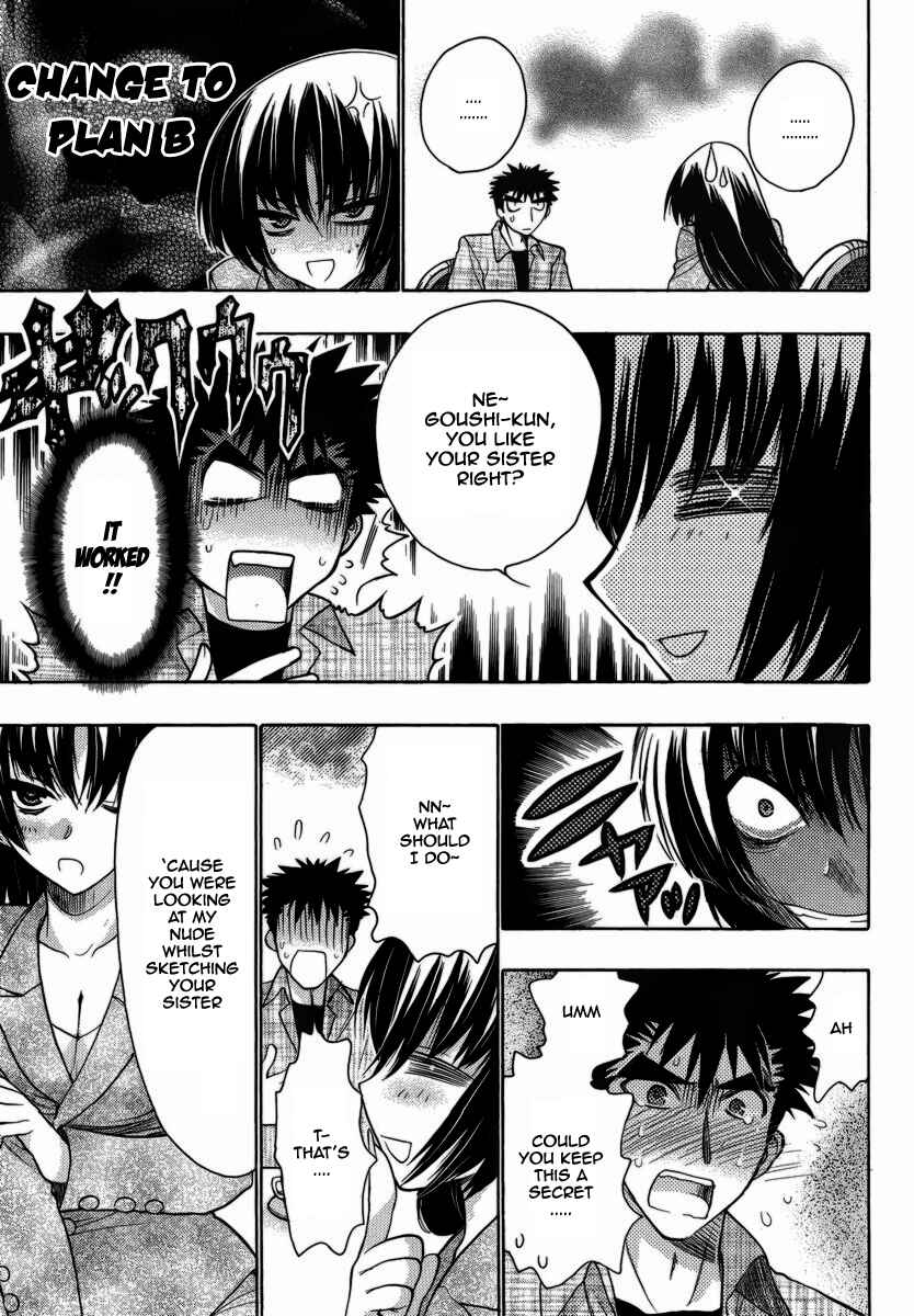 Page 13 Chapter 9 Oniichan Control