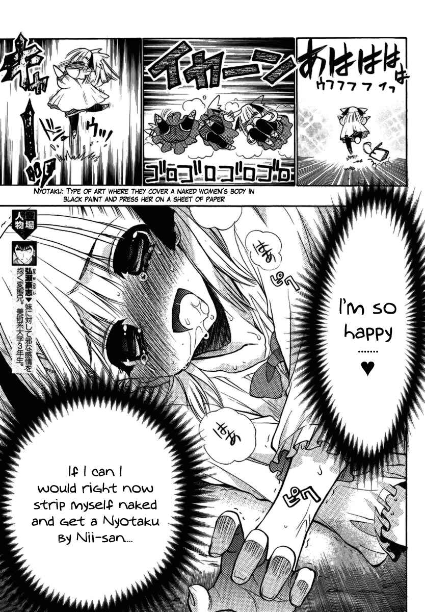 Page 7 Chapter 9 Oniichan Control