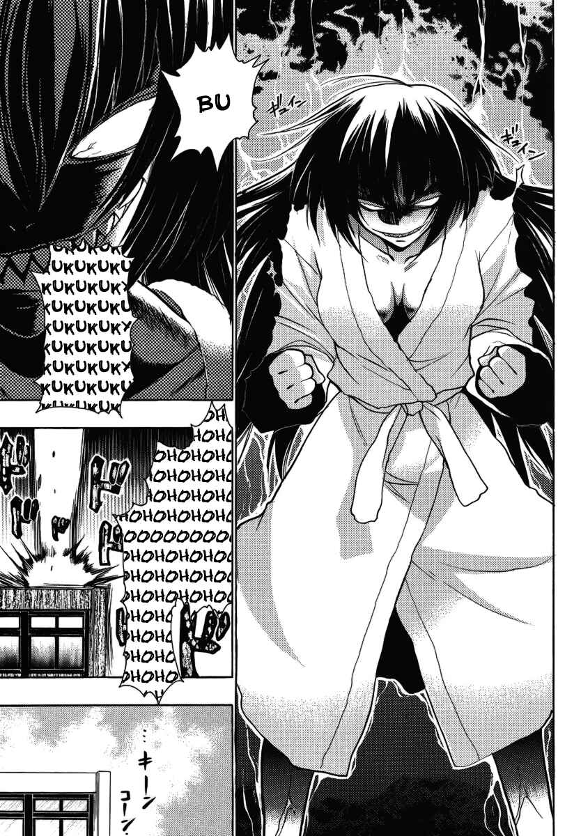 Page 9 Chapter 9 Oniichan Control