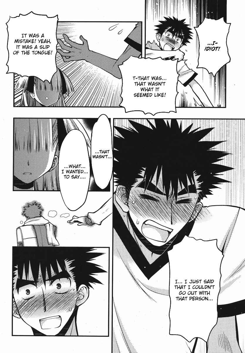 Page 23 Chapter 20 Oniichan Control