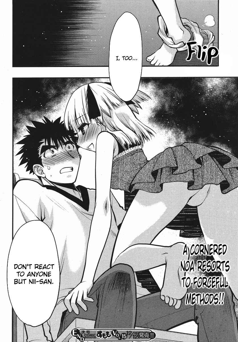 Page 25 Chapter 20 Oniichan Control