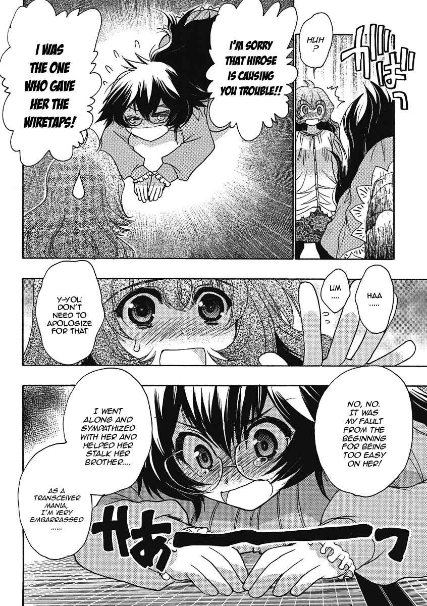Page 11 Chapter 11 Oniichan Control