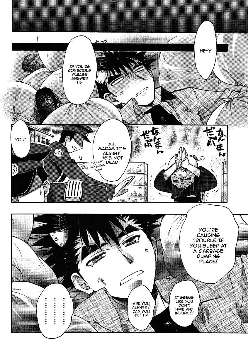 Page 12 Chapter 11 Oniichan Control