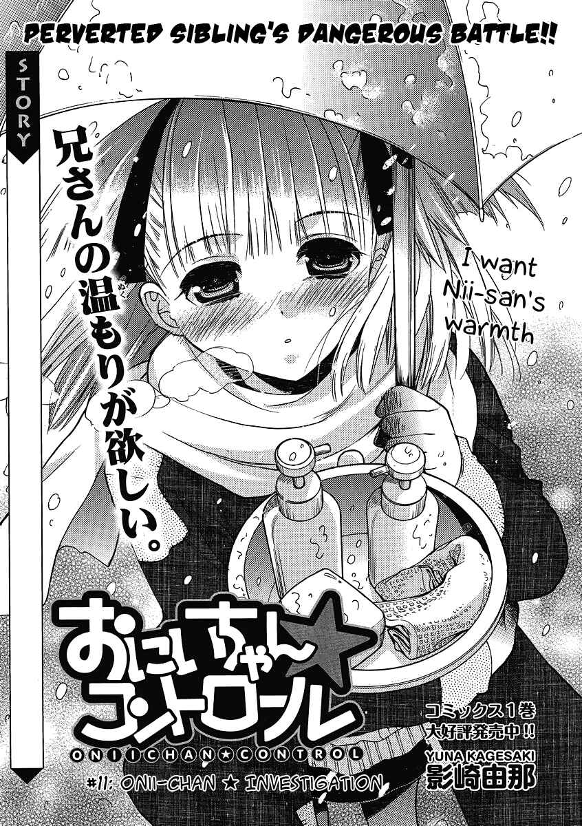 Page 2 Chapter 11 Oniichan Control