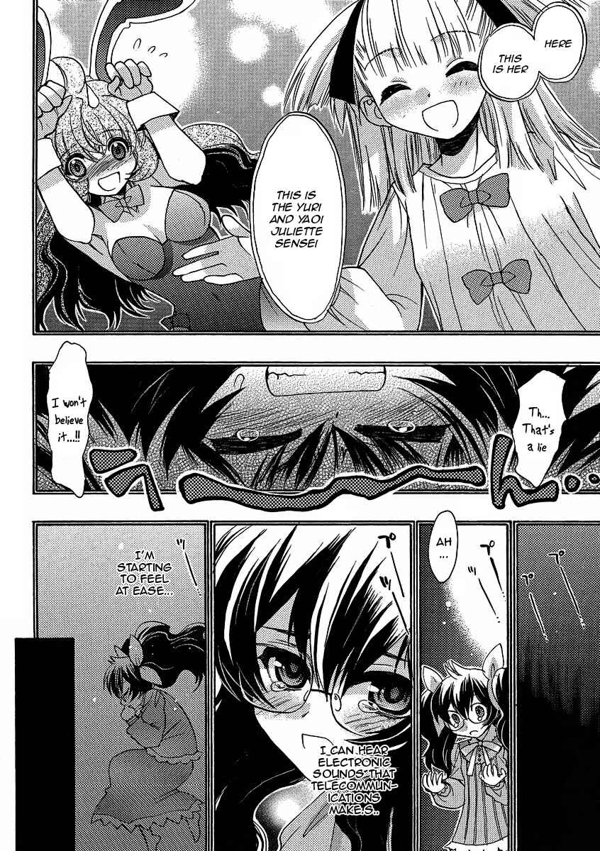 Page 3 Chapter 11 Oniichan Control