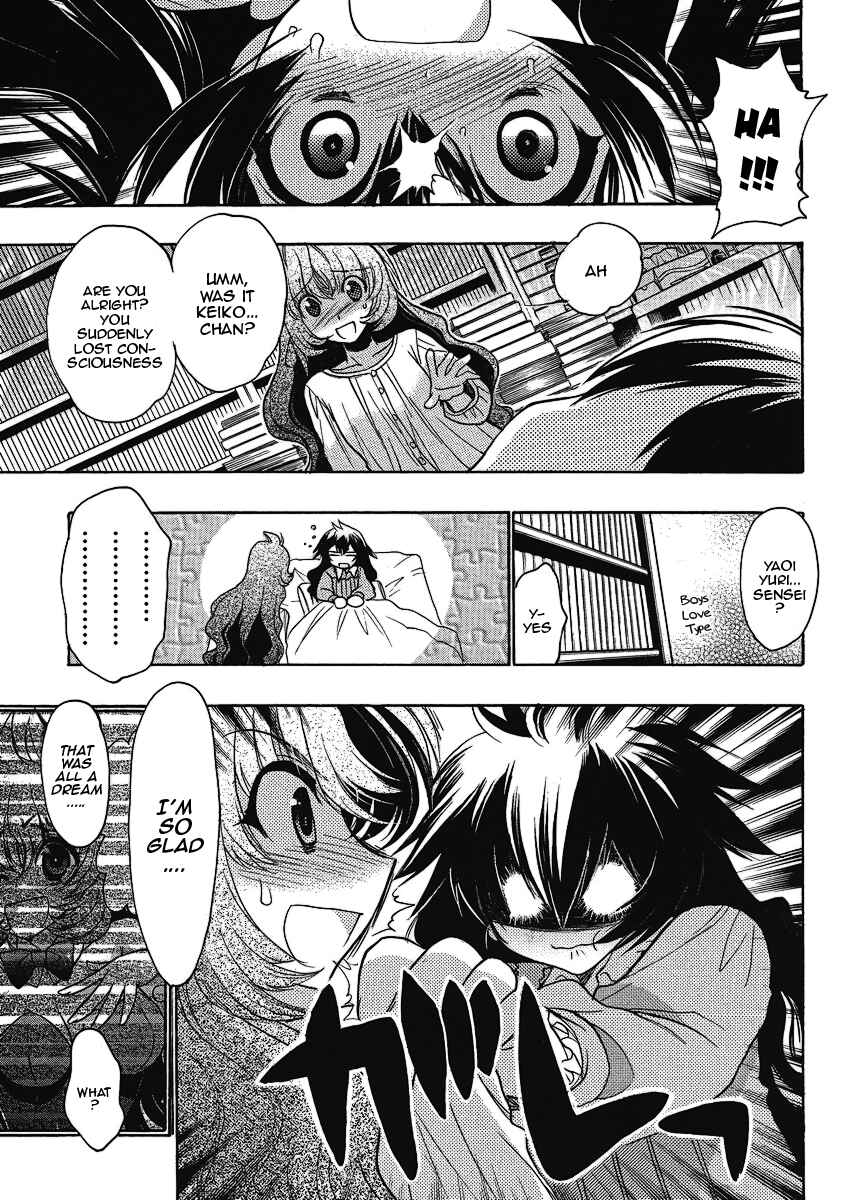 Page 4 Chapter 11 Oniichan Control