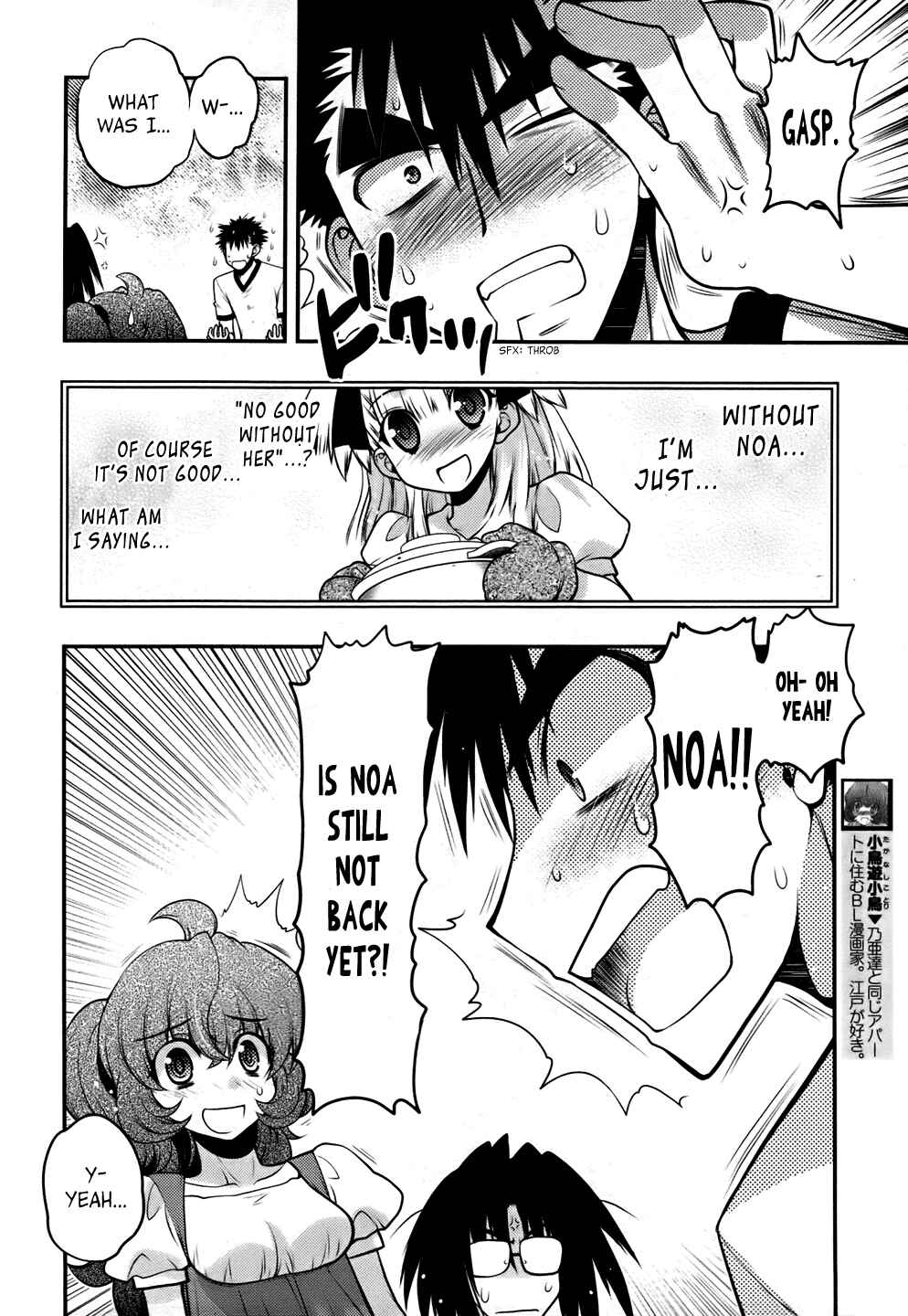 Page 16 Chapter 24 Oniichan Control