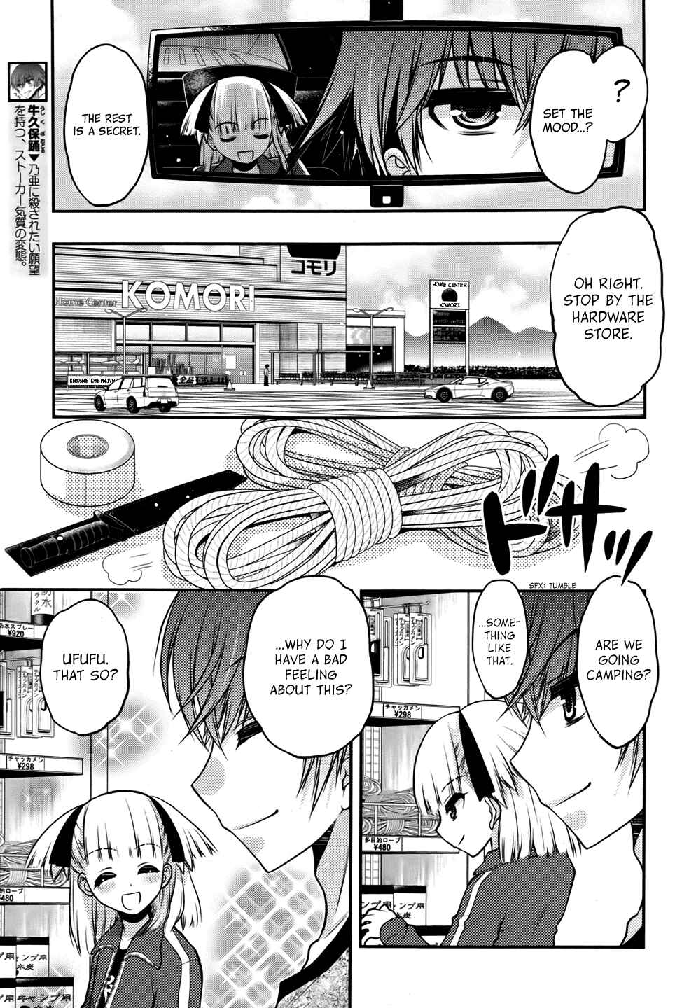 Page 19 Chapter 24 Oniichan Control