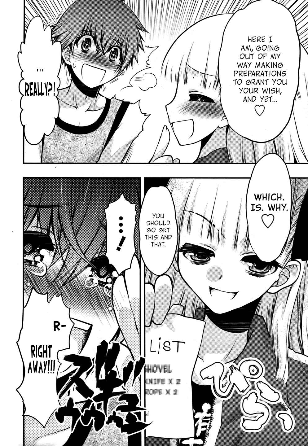 Page 20 Chapter 24 Oniichan Control