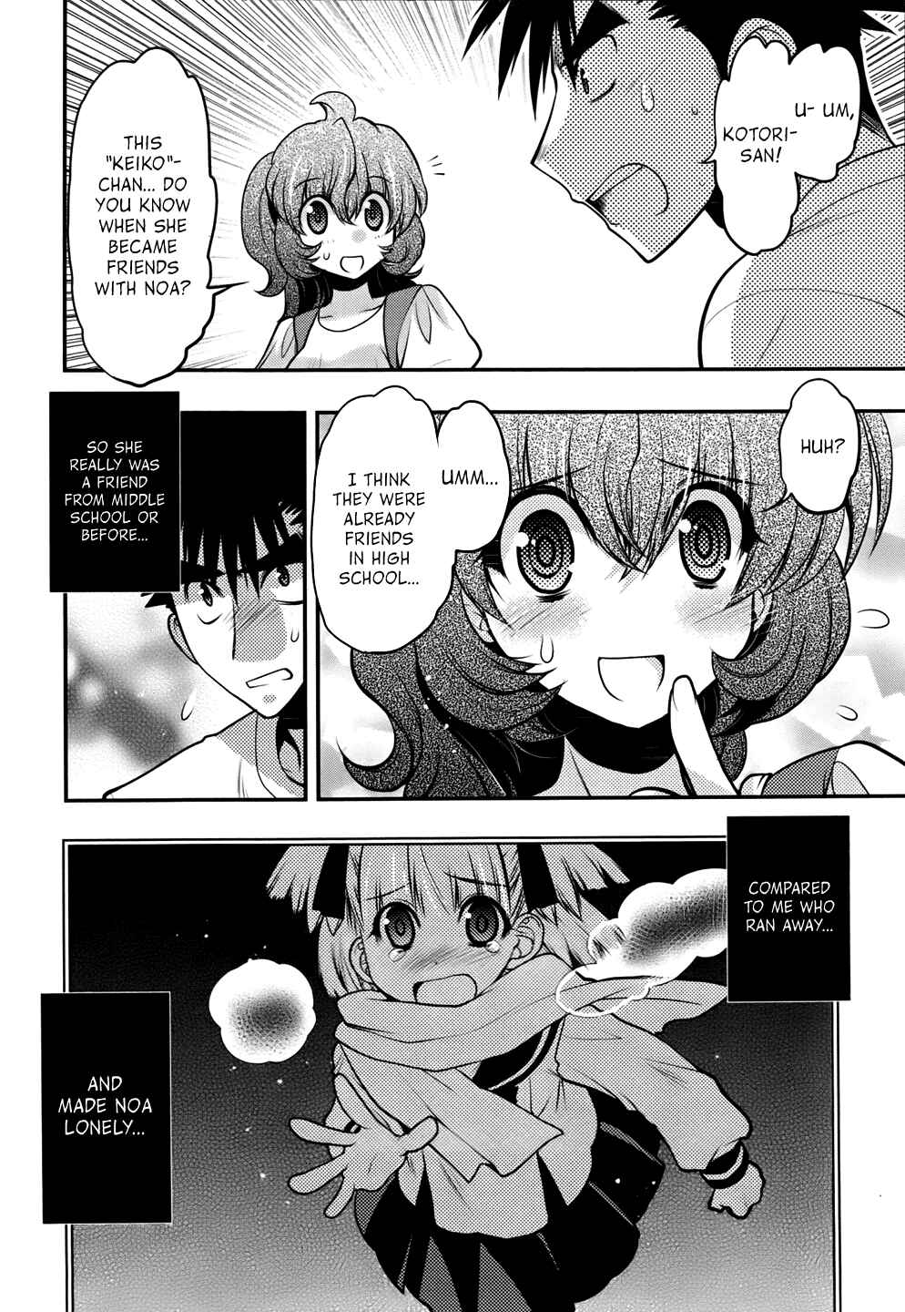 Page 26 Chapter 24 Oniichan Control