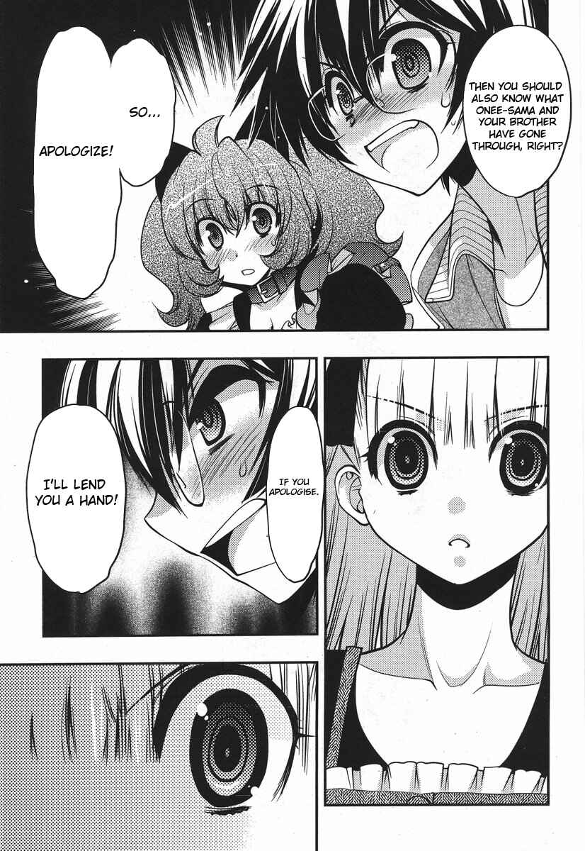 Page 21 Chapter 18 Oniichan Control