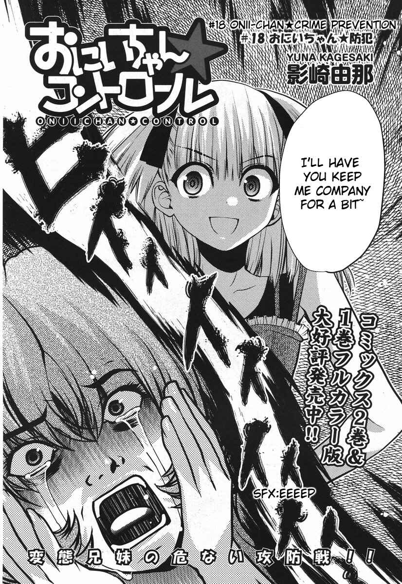 Page 3 Chapter 18 Oniichan Control