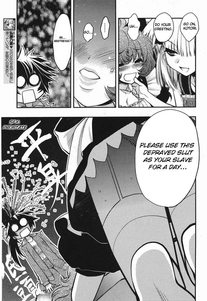 Page 7 Chapter 18 Oniichan Control