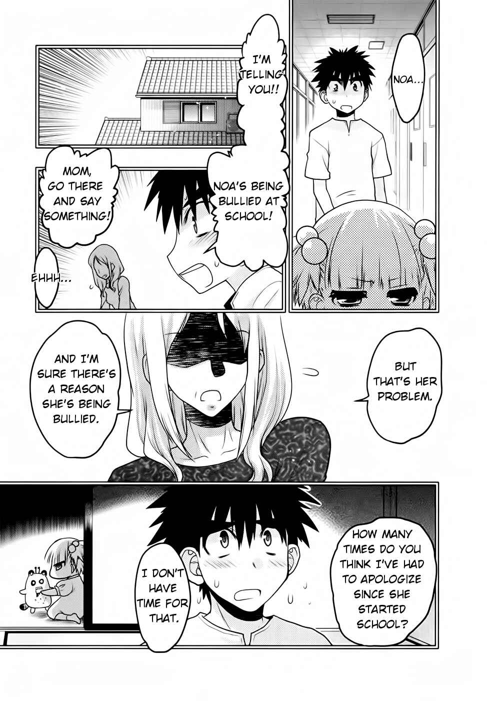 Page 10 Chapter 26 Oniichan Control