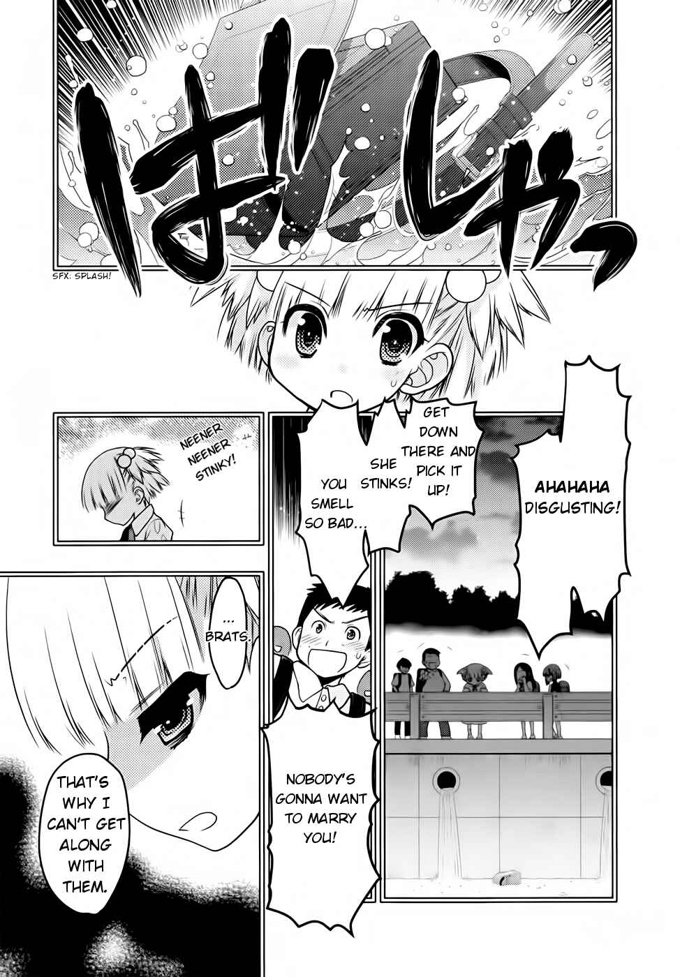 Page 14 Chapter 26 Oniichan Control