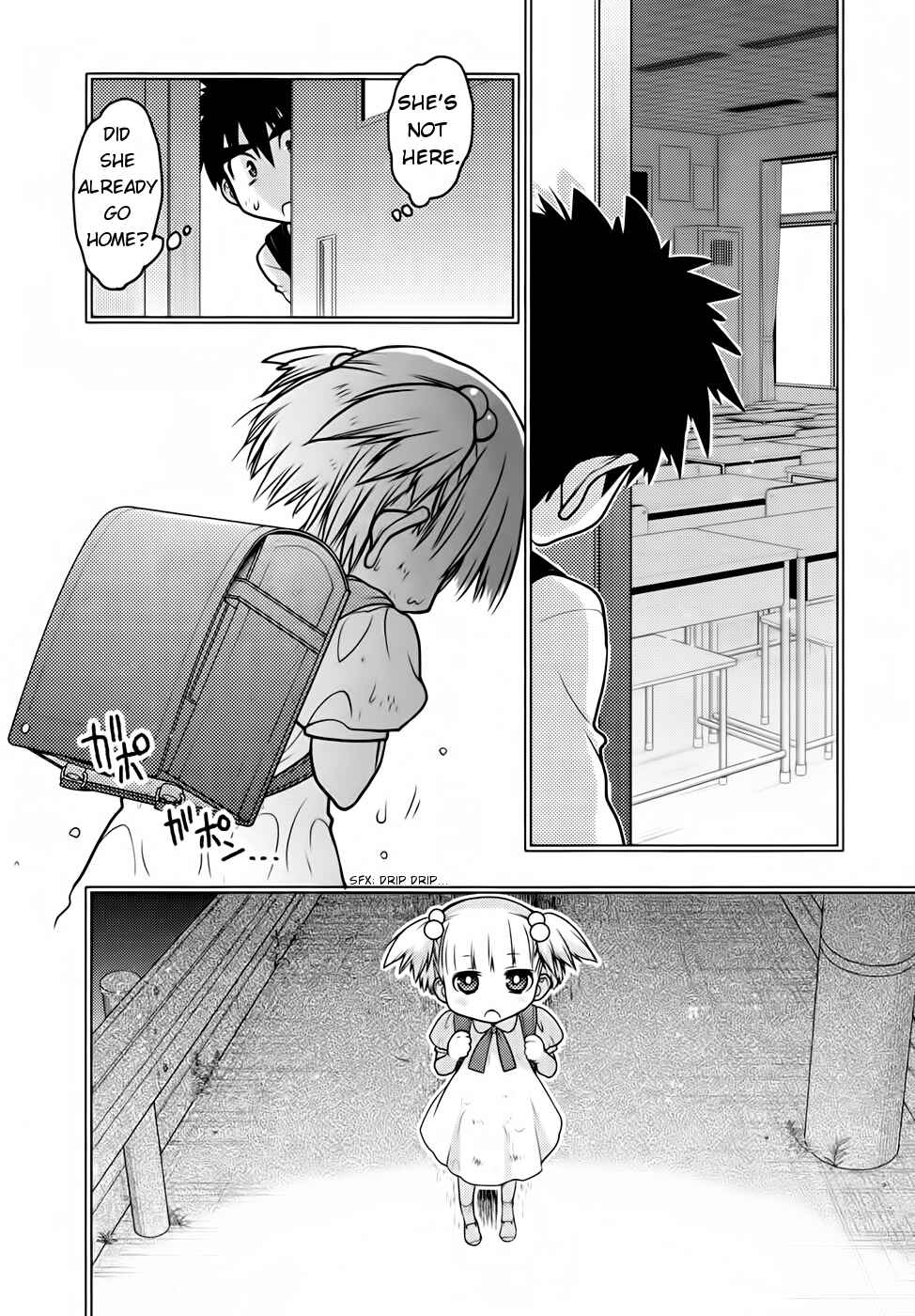 Page 15 Chapter 26 Oniichan Control