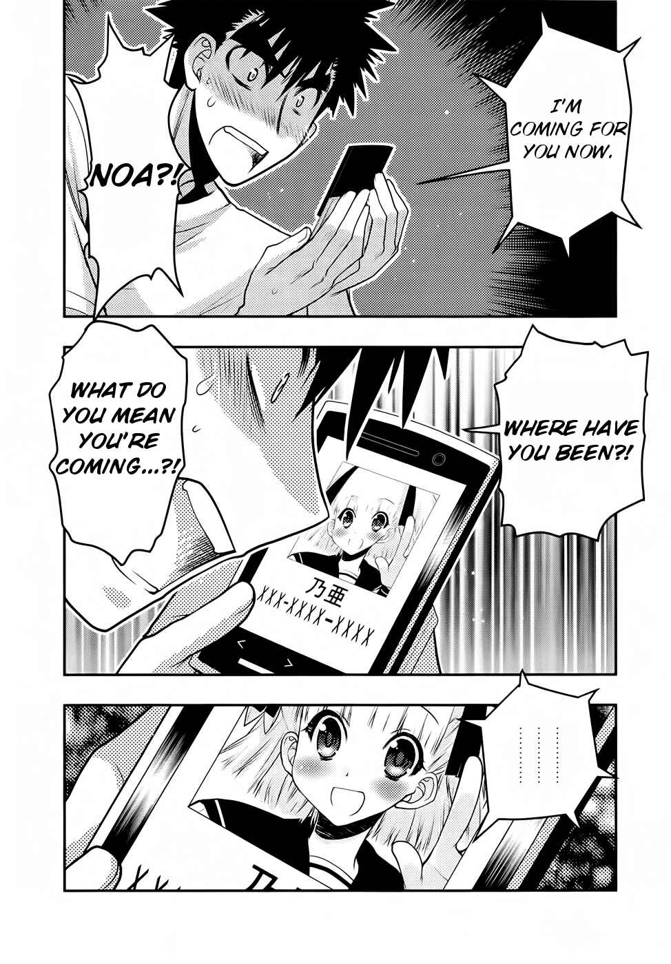 Page 3 Chapter 26 Oniichan Control