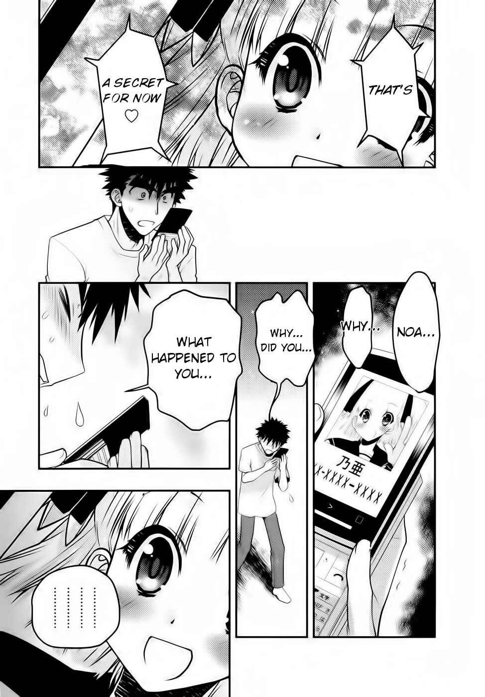 Page 4 Chapter 26 Oniichan Control