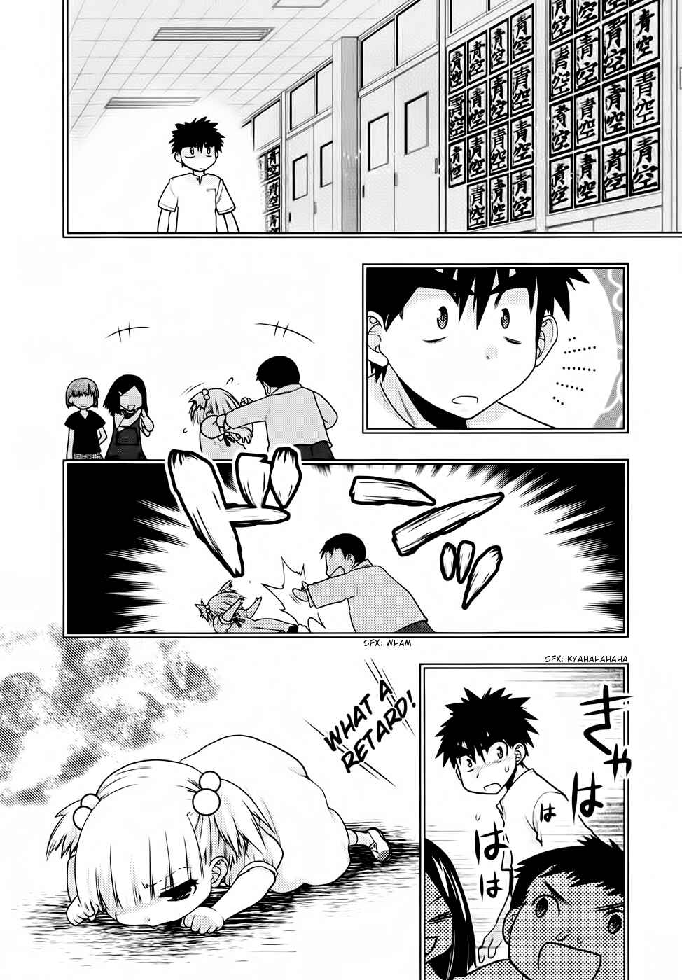 Page 9 Chapter 26 Oniichan Control