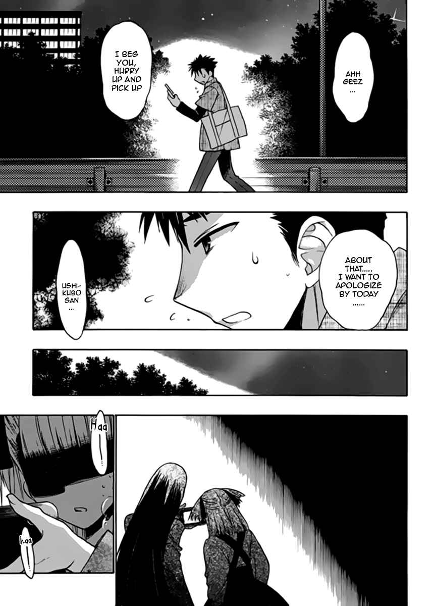 Page 11 Chapter 13 Oniichan Control