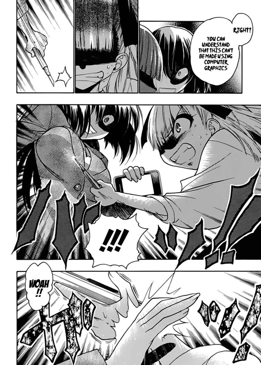 Page 12 Chapter 13 Oniichan Control
