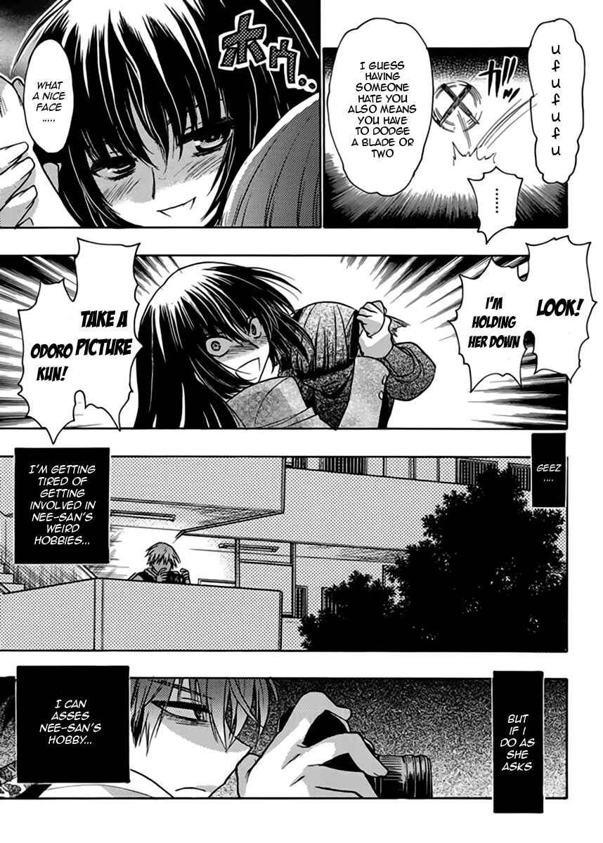 Page 13 Chapter 13 Oniichan Control