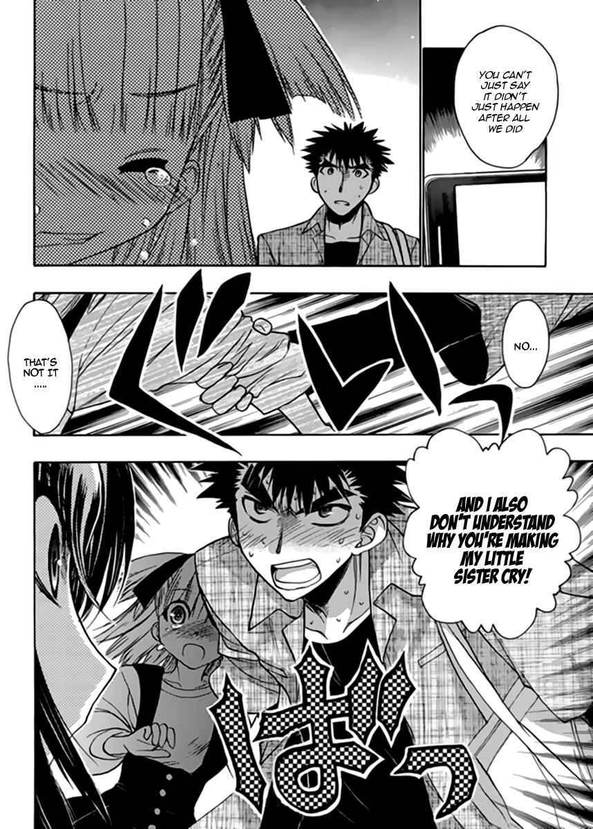 Page 17 Chapter 13 Oniichan Control