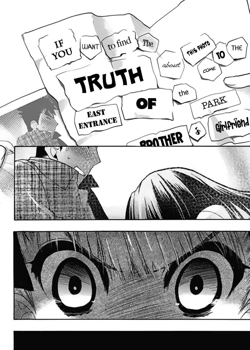 Page 4 Chapter 13 Oniichan Control