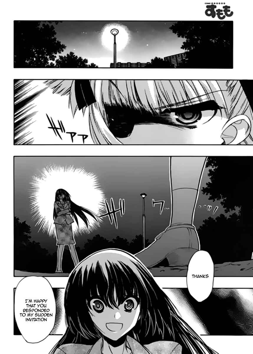 Page 6 Chapter 13 Oniichan Control