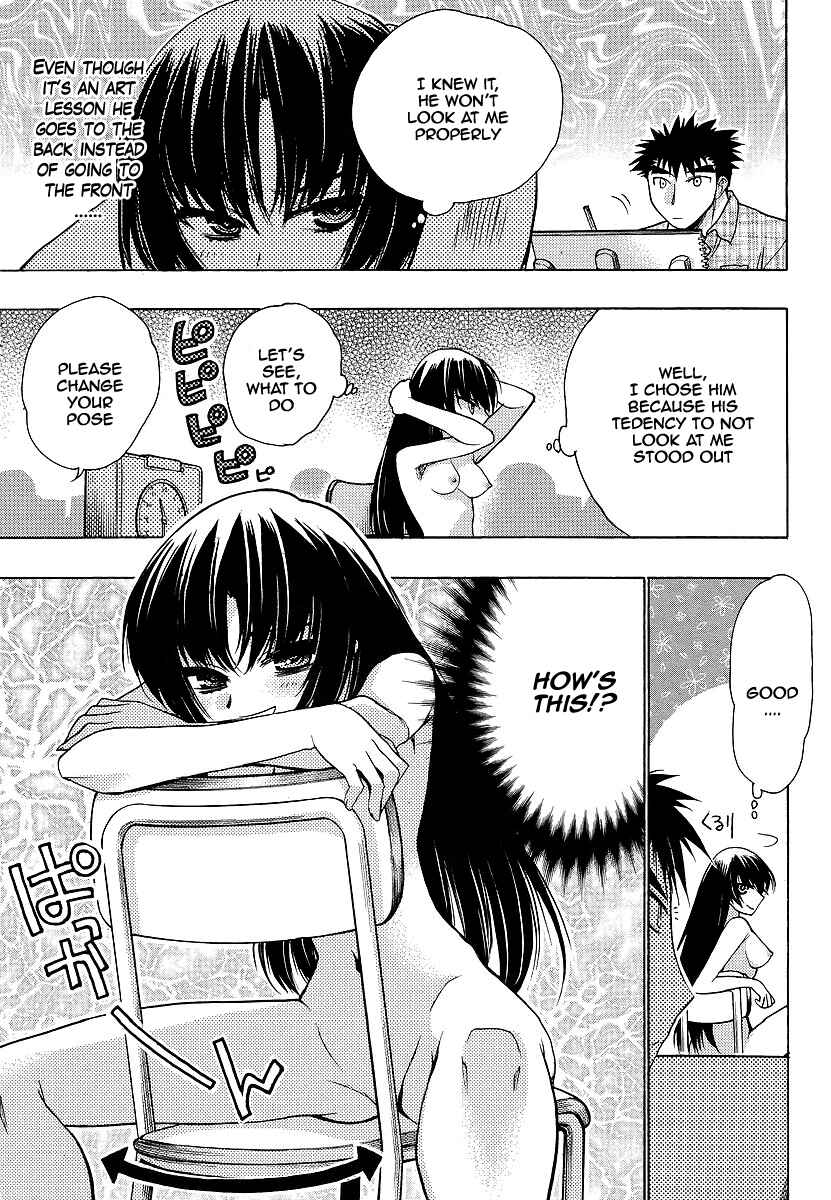 Page 11 Chapter 8 Oniichan Control