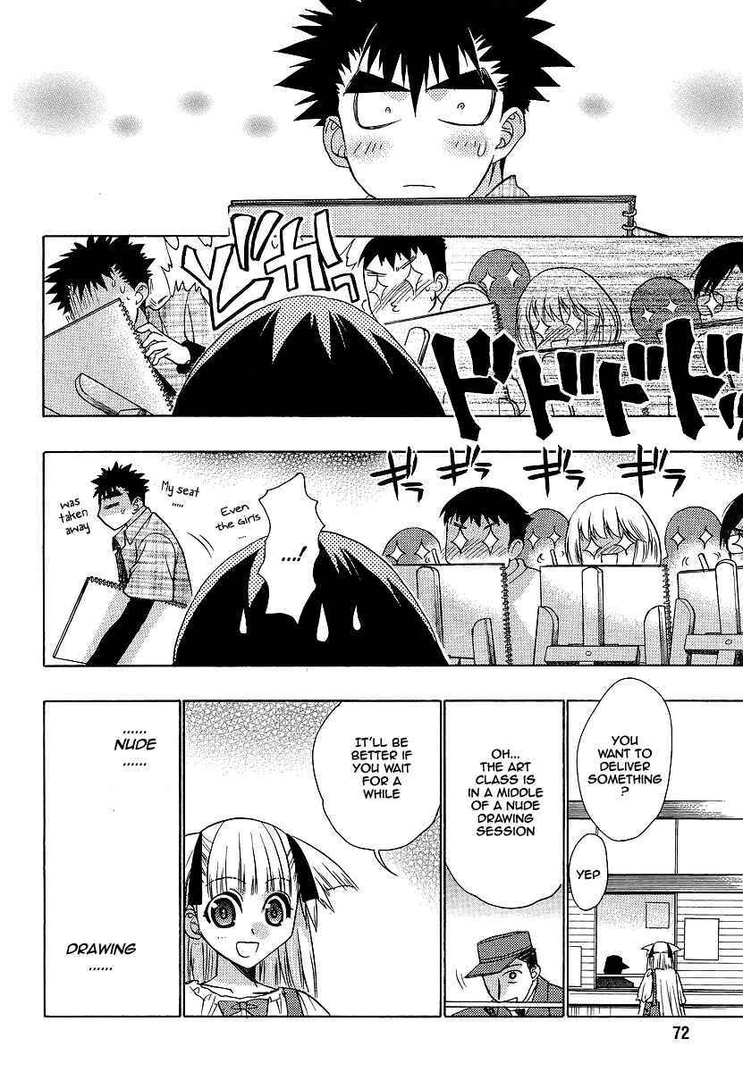 Page 12 Chapter 8 Oniichan Control
